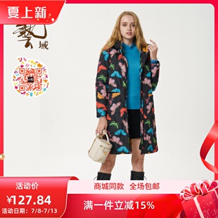 ART艺域女装2022冬款新款时尚都市花色保暖中长款棉衣K4H03