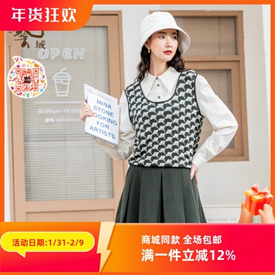 ART艺域女装正品休闲上衣