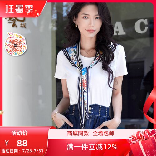 ART艺域女装正品专柜2024夏潮流款通勤圆领百搭休闲宽松T恤P2T007