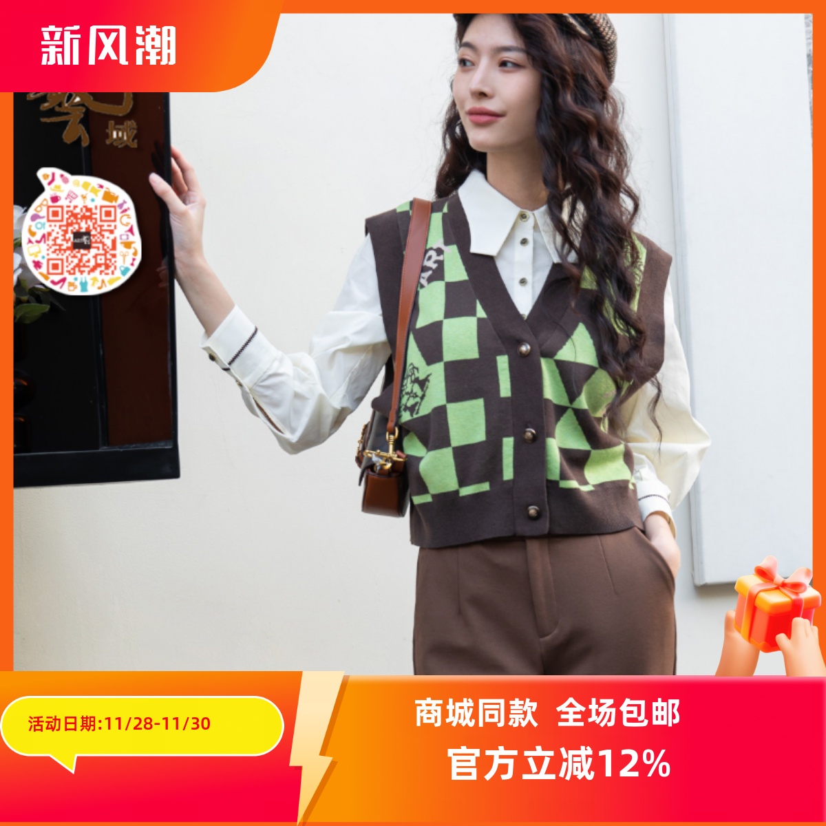 ART艺域女装原创正品专柜秋季新款通勤百搭休闲毛衫N3A083