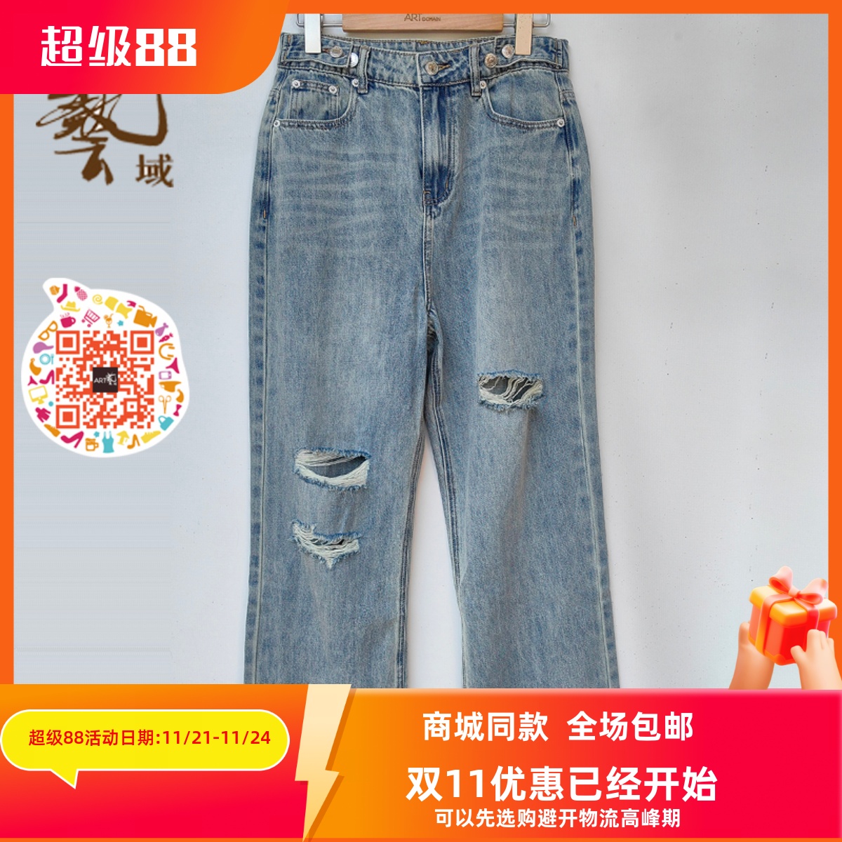 通勤高腰夏季2024新款