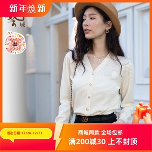 小香风百搭针织开衫 专柜2024春通勤V领修身 P1A016 正品 ART艺域女装