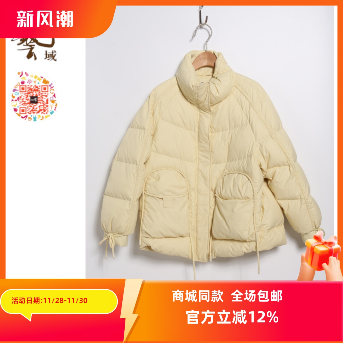 ART艺域女装原创正品专柜秋冬新款简约通勤百搭外套M4Y023