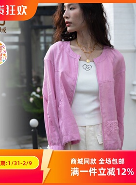 ART艺域女装正品专柜2024春季新中式刺绣清透简约休闲外套P1W013