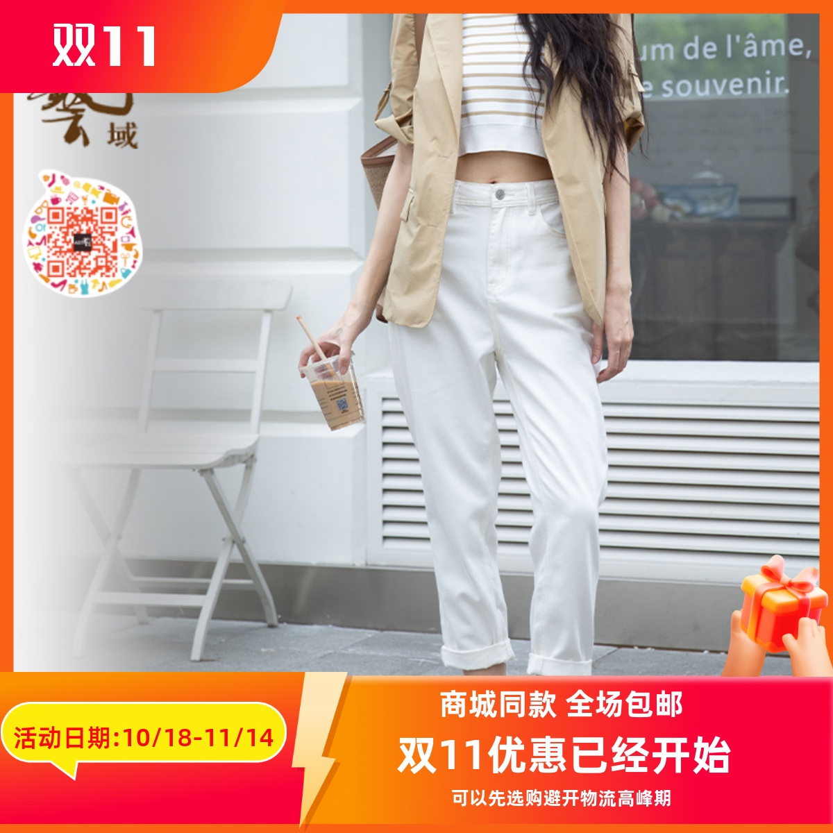 ART艺域女装原创正品专柜2024春休闲直筒高腰显瘦烟管长裤P1K072