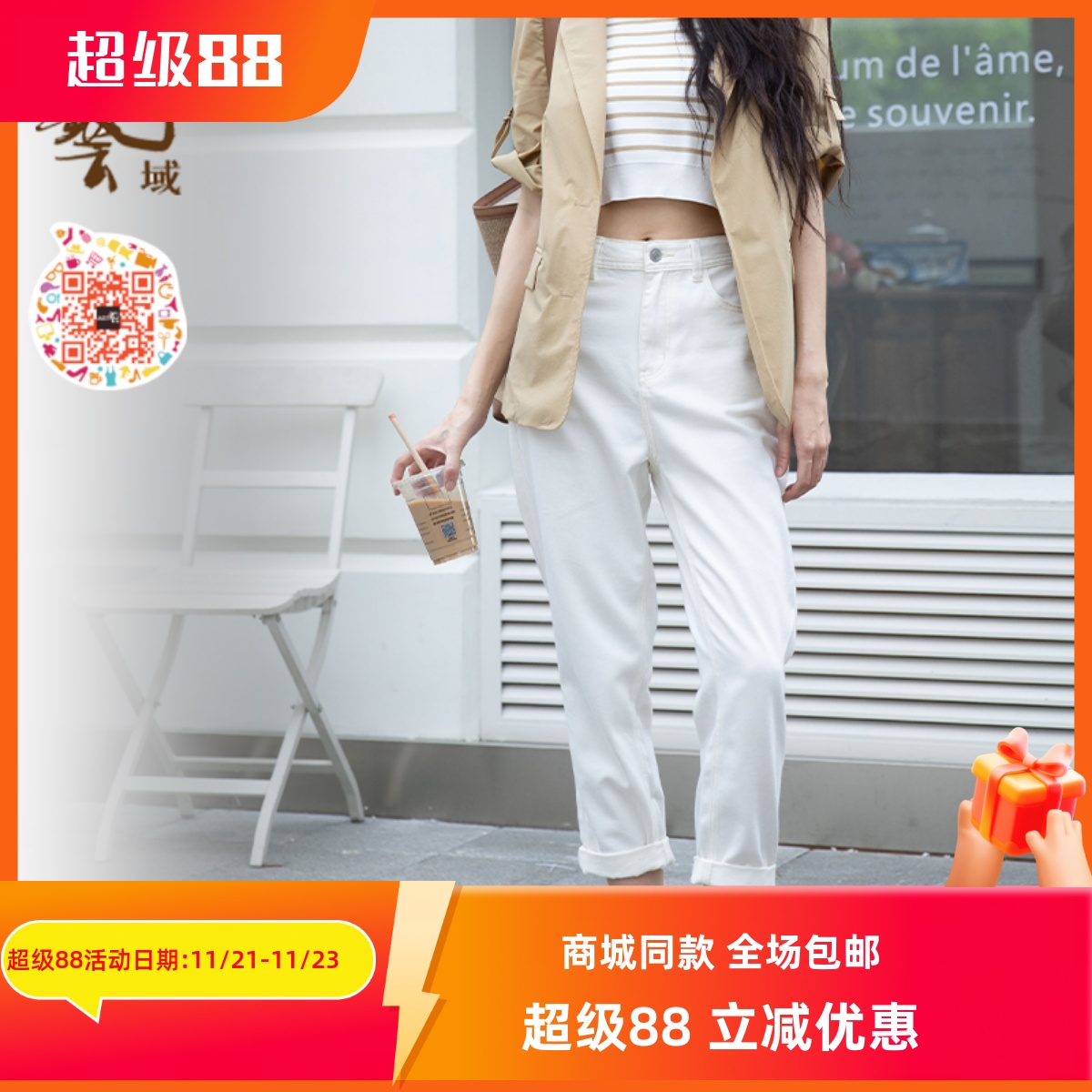 ART艺域女装原创正品专柜2024春休闲直筒高腰显瘦烟管长裤P1K072