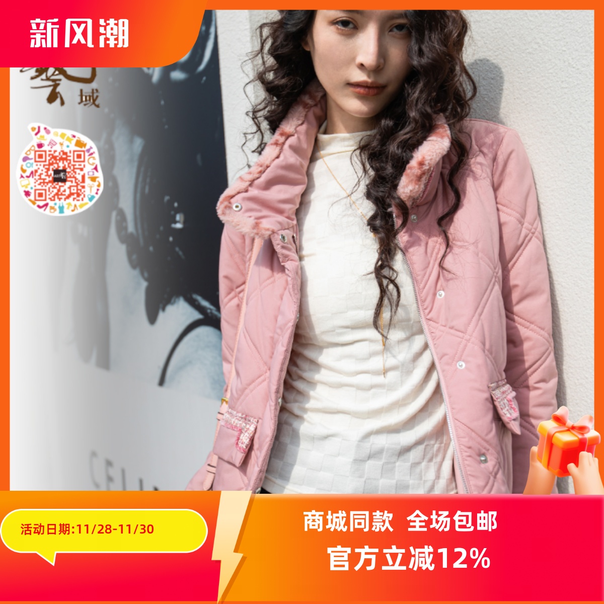 ART艺域女装正品专柜冬流行半高领慵懒风格子打底T恤衫N4T005