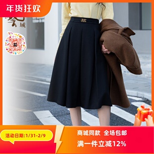 ART艺域女装原创正品专柜冬黑色显瘦修身A字压褶半身裙N4Q005