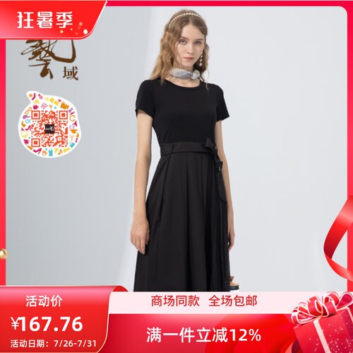 ART艺域女装正品百搭连衣裙