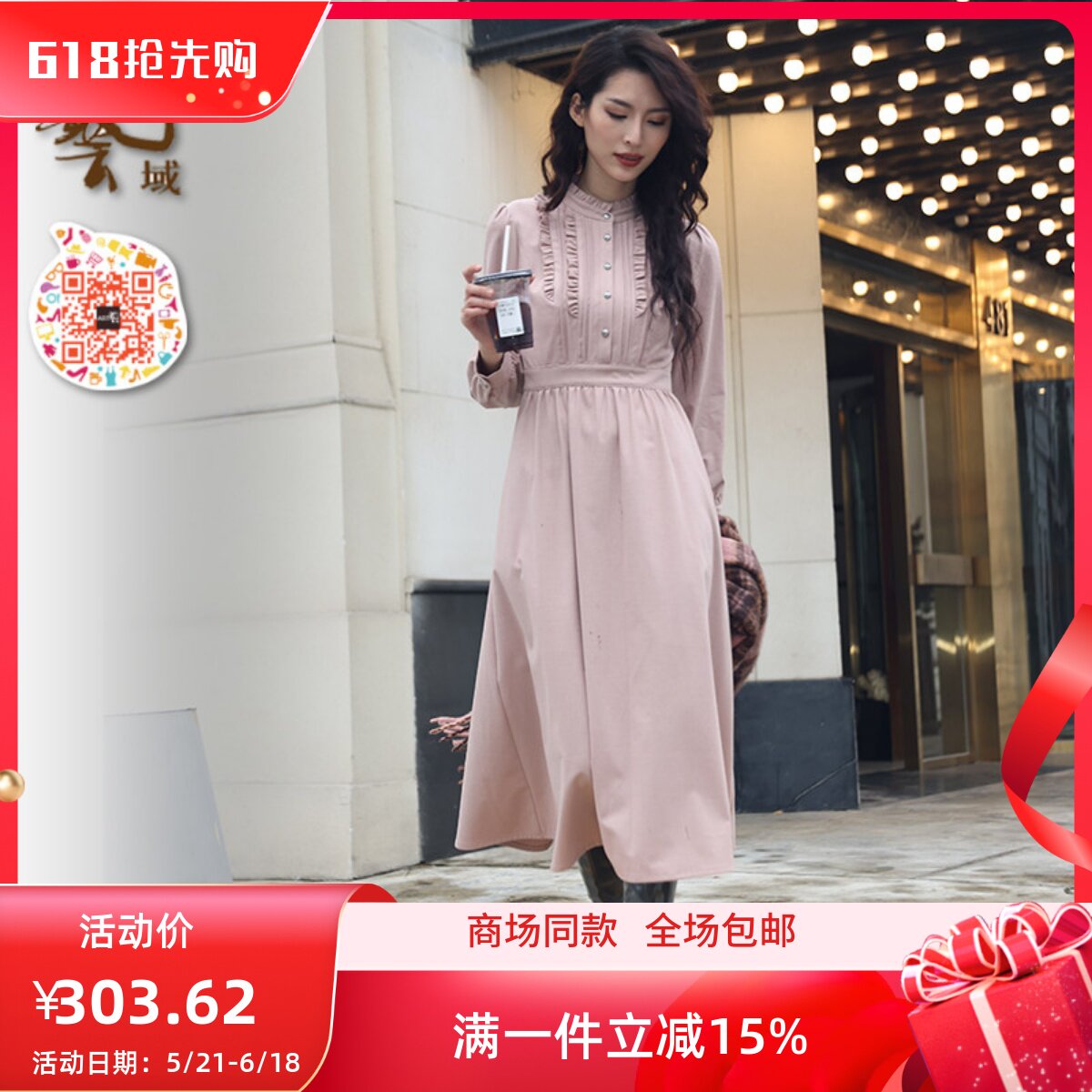 ART艺域女装正品专柜2024冬小众高级感气质收腰百搭连衣裙P4L010