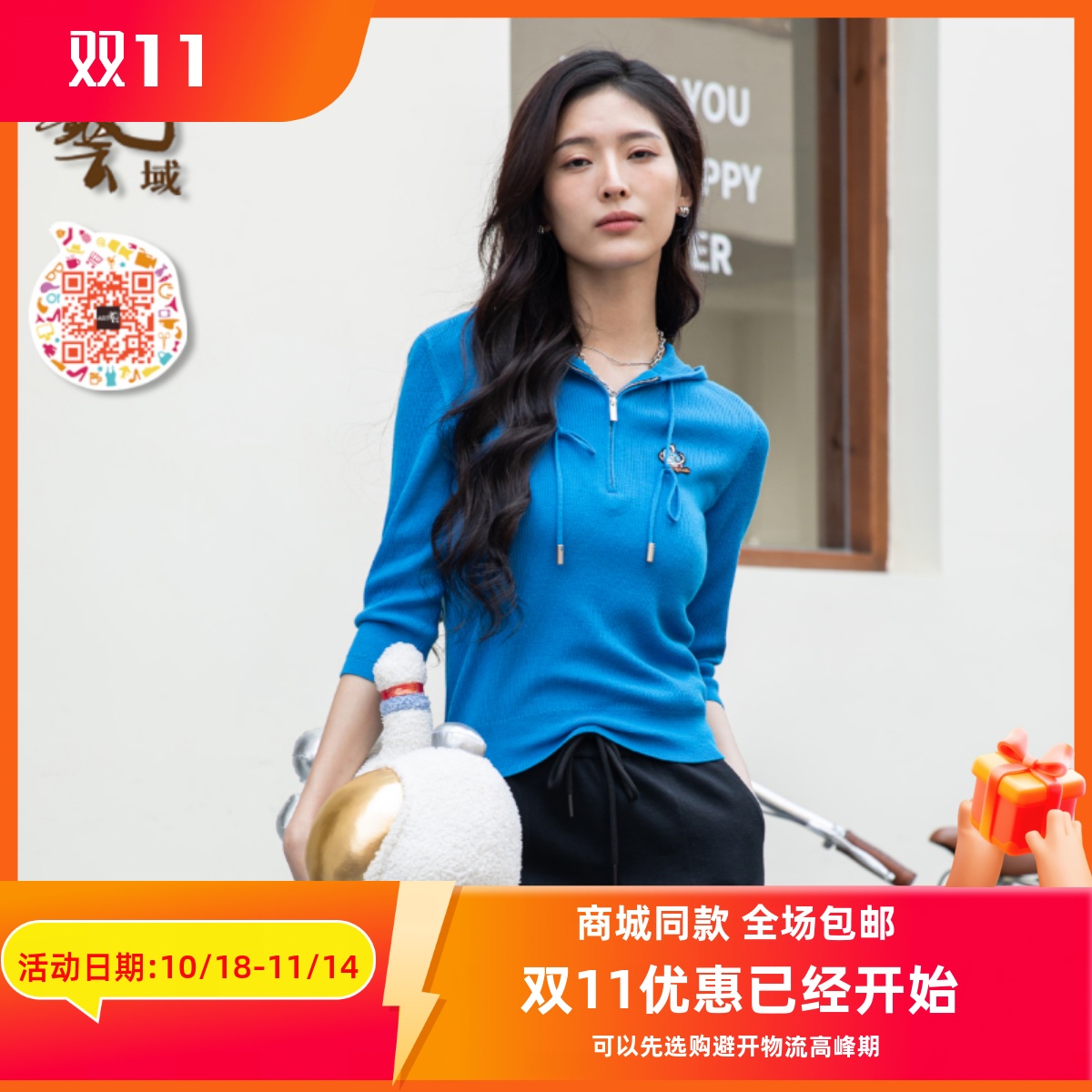 ART艺域女装正品专柜秋季新款通勤百搭淑女休闲毛衫N3A068