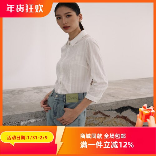 ART艺域春季通勤文艺百搭衬衫