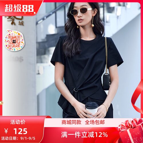 ART艺域女装正品专柜2024夏甜美可爱百搭通勤休闲复古衬衫P2S017