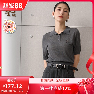 ART艺域夏新款甜美刺绣针织开衫