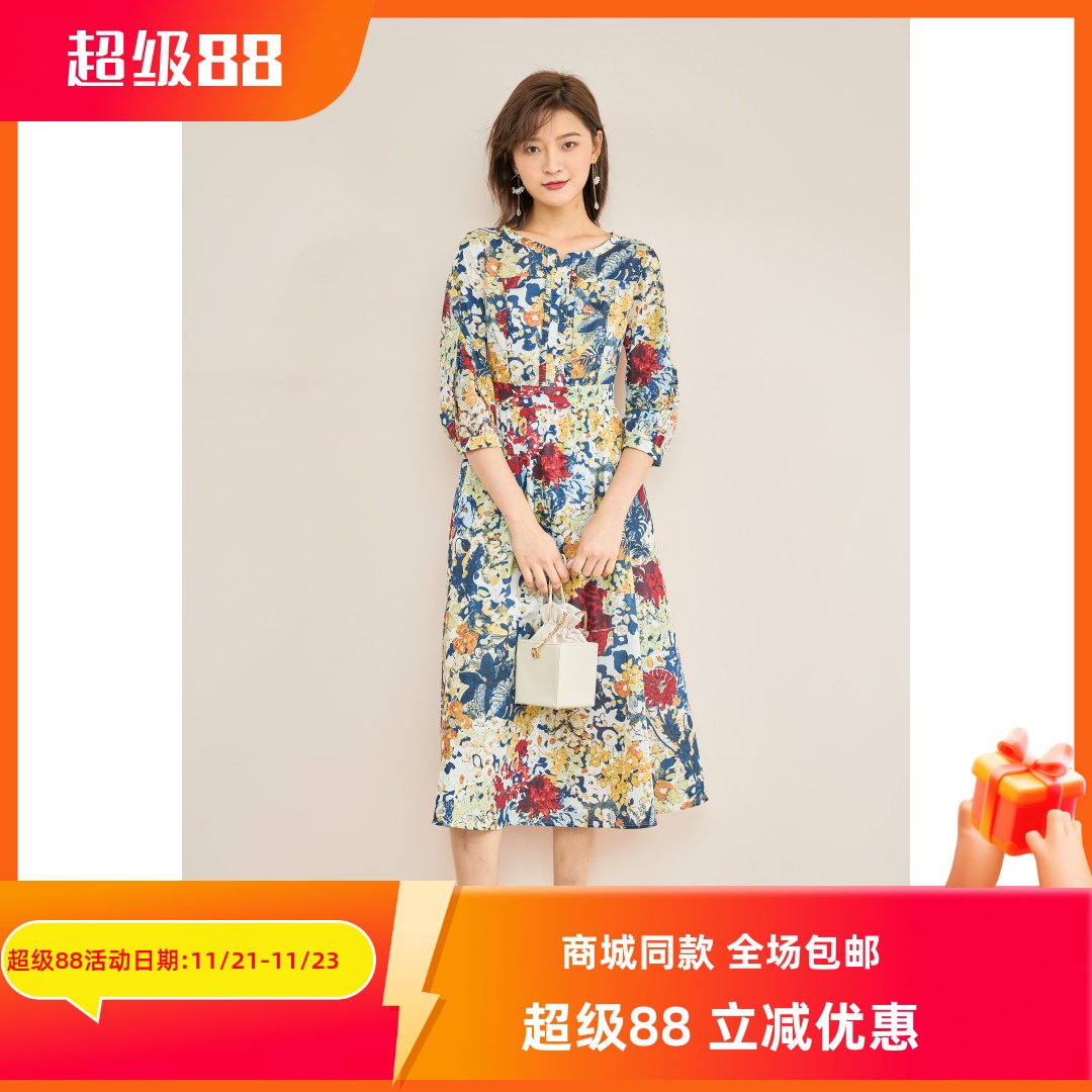 艺域女装正品收腰花色连衣裙