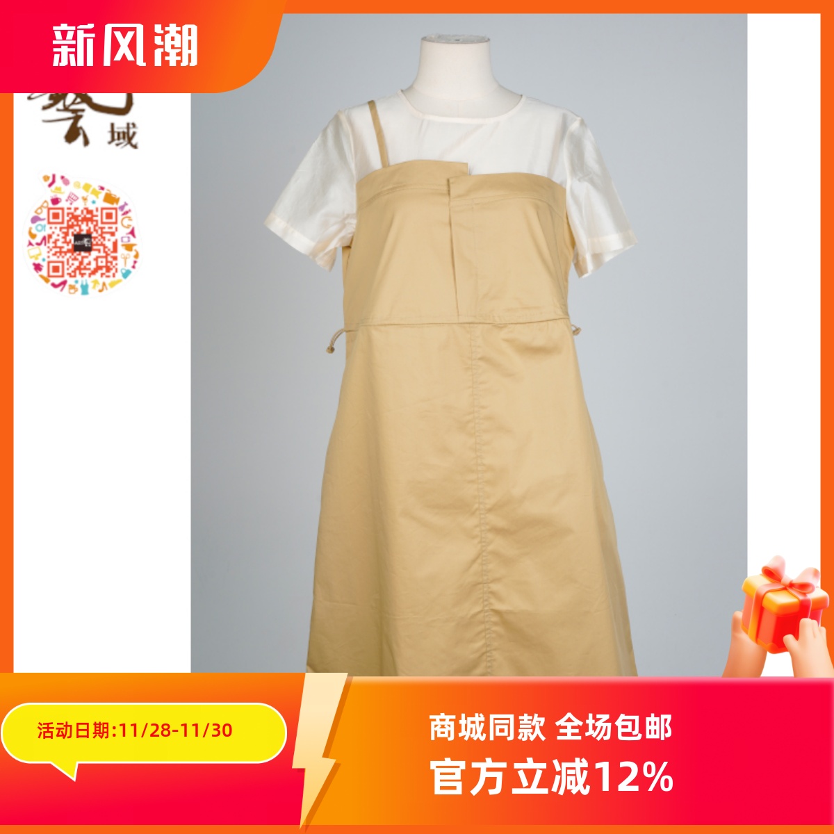 原创设计热销新款纯色清新复古