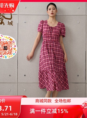 ART艺域女装正品专柜2025夏新款淑女优雅格子收腰连衣裙Q2L051