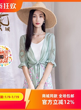 ART艺域女装正品专柜夏款薄款百搭淑女短款外披N2W005