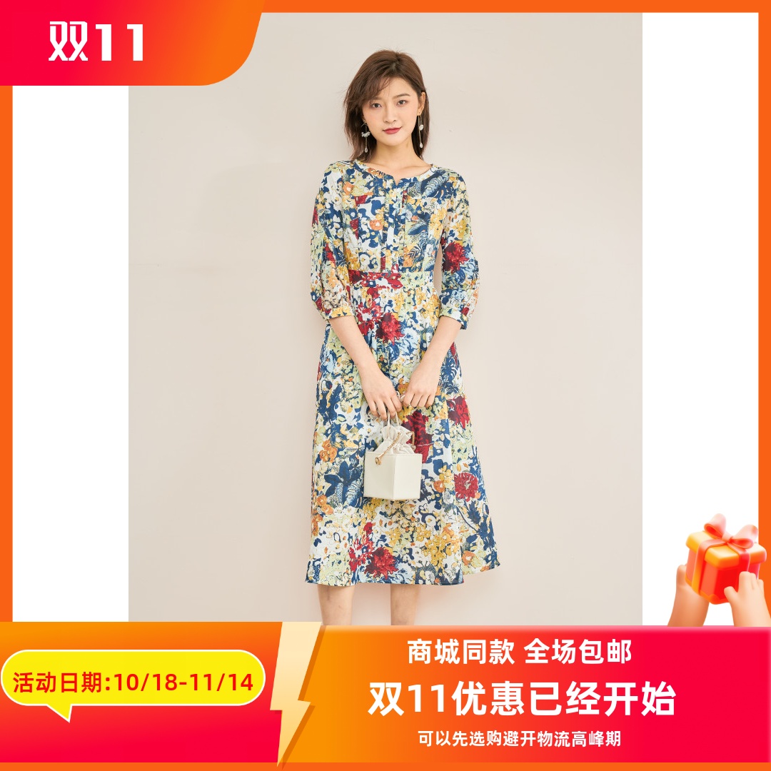 艺域女装正品收腰花色连衣裙