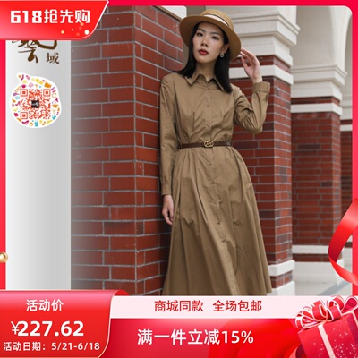 ART艺域女装正品专柜2024春时尚收腰复古简约美拉德连衣裙P1L020