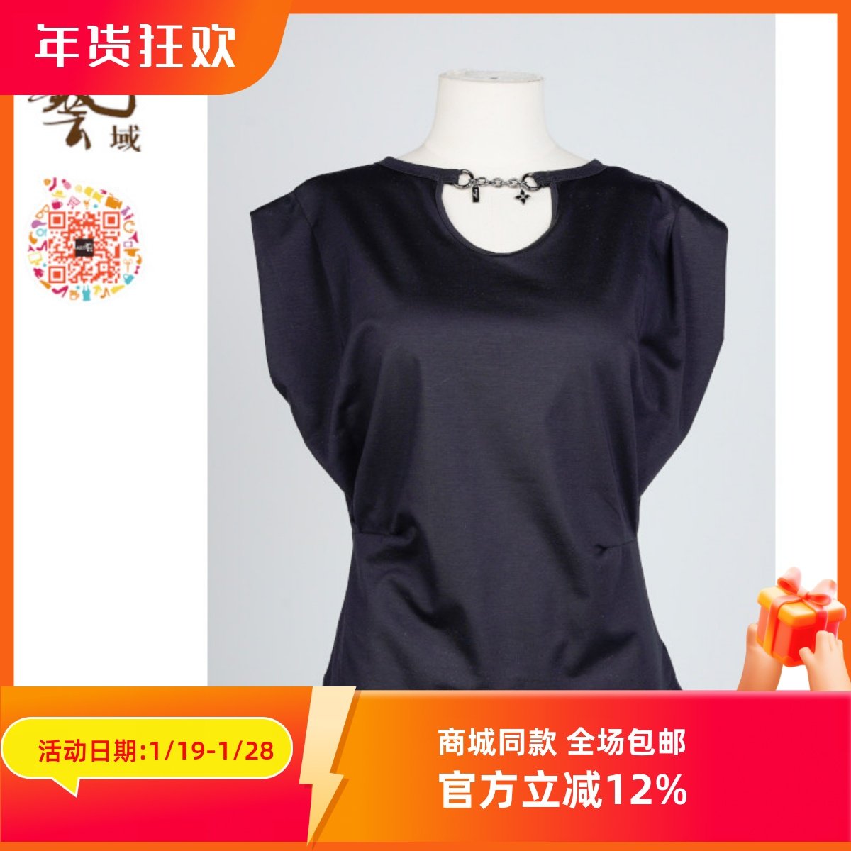 ART艺域女装正品专柜夏款通勤甜美纯色百搭简约短袖T恤N2T061,女装/女士精品,T恤,淘宝优惠券,粉丝福利购,淘宝优惠卷