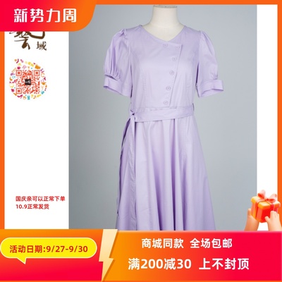 热销新款纯色百搭通勤