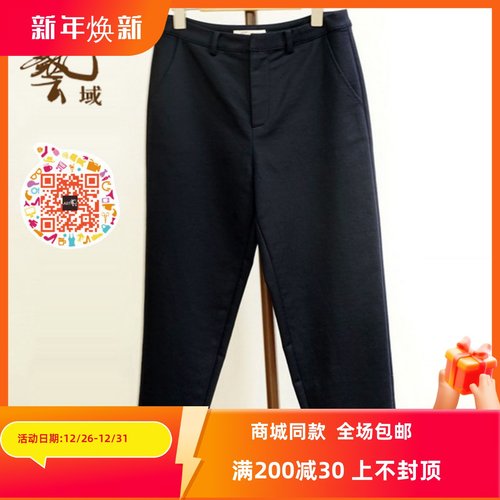 ART艺域女装正品百搭长裤