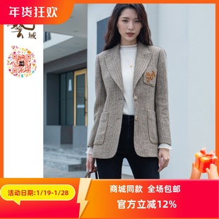 ART艺域女装正品专柜冬学院风复古翻领格子纹西装外套N4W030