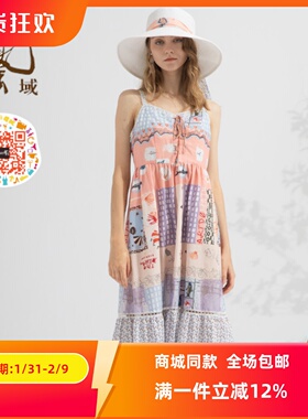 ART艺域女装正品专柜春夏新款淑女通勤百搭连衣裙M2L038