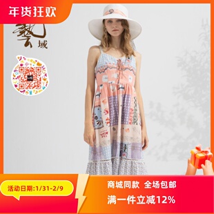 淑女通勤百搭连衣裙M2L038 专柜春夏新款 ART艺域女装 正品