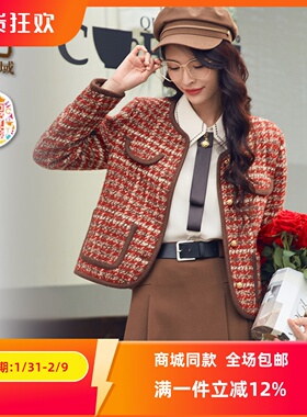 ART艺域女装正品专柜2024秋时尚名媛小香风宽松洋气格外套P3W009