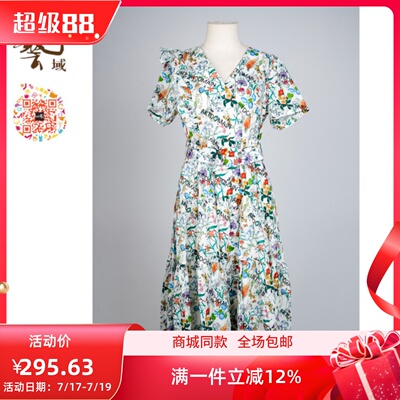 ART艺域女装正品连衣长裙