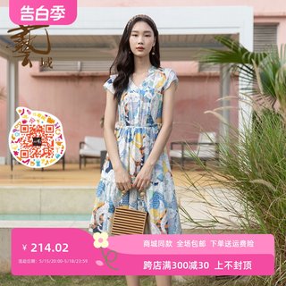 ART艺域女装2023夏新款碎花收腰中长款连衣裙N2L099