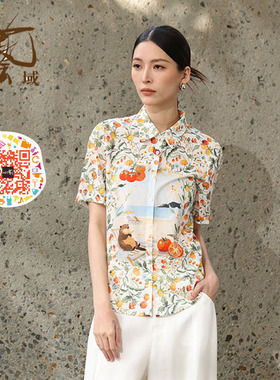 ART艺域女装正品专柜2026夏款新款都市碎花棉料透气衬衫R2C027B