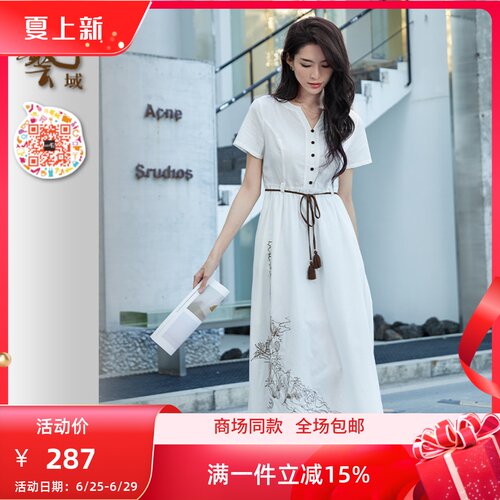 ART艺域女装正品专柜2024夏日百搭优雅气质通勤甜美连衣裙P2L119