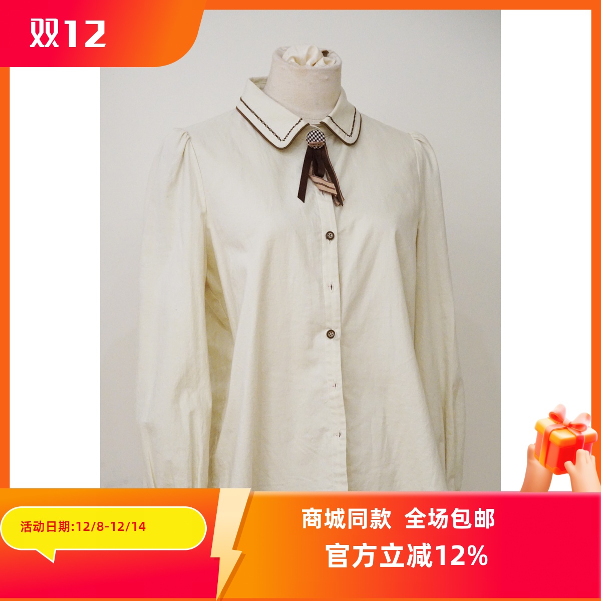 ART艺域女装正品通勤百搭衬衫