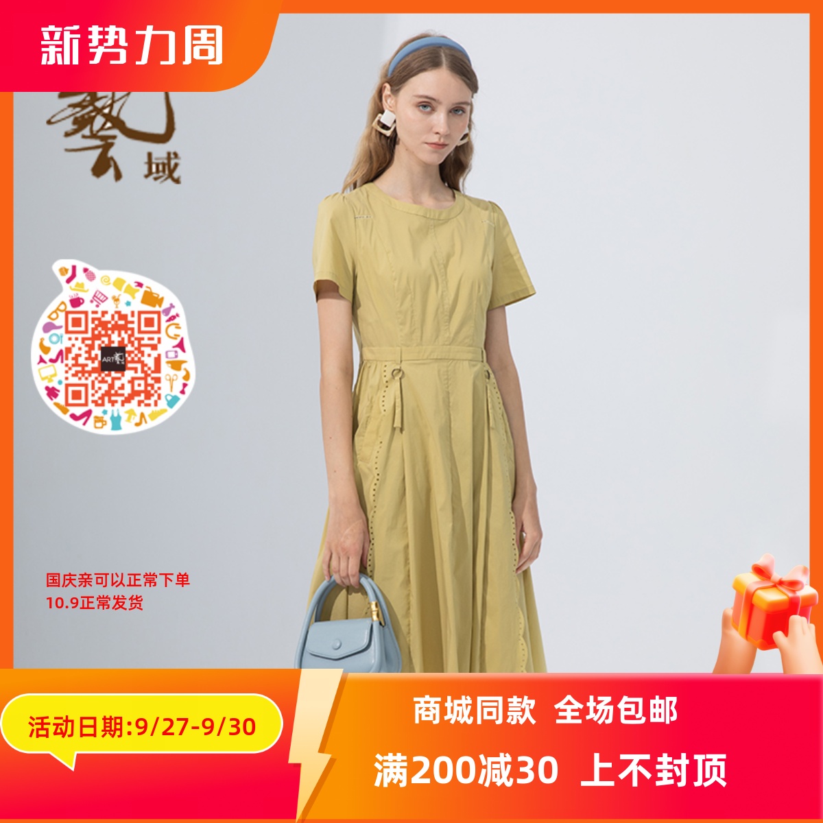 夏棉料淑女纯色连衣裙