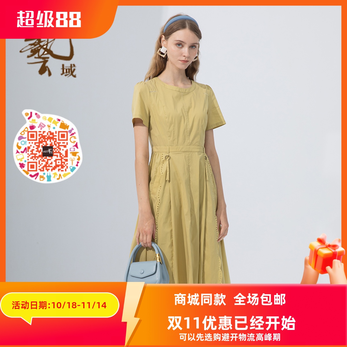 夏棉料淑女纯色连衣裙