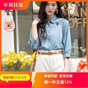 原创百搭通勤甜美衬衫 ART艺域女装 新款 专柜秋冬季 N3C051 正品