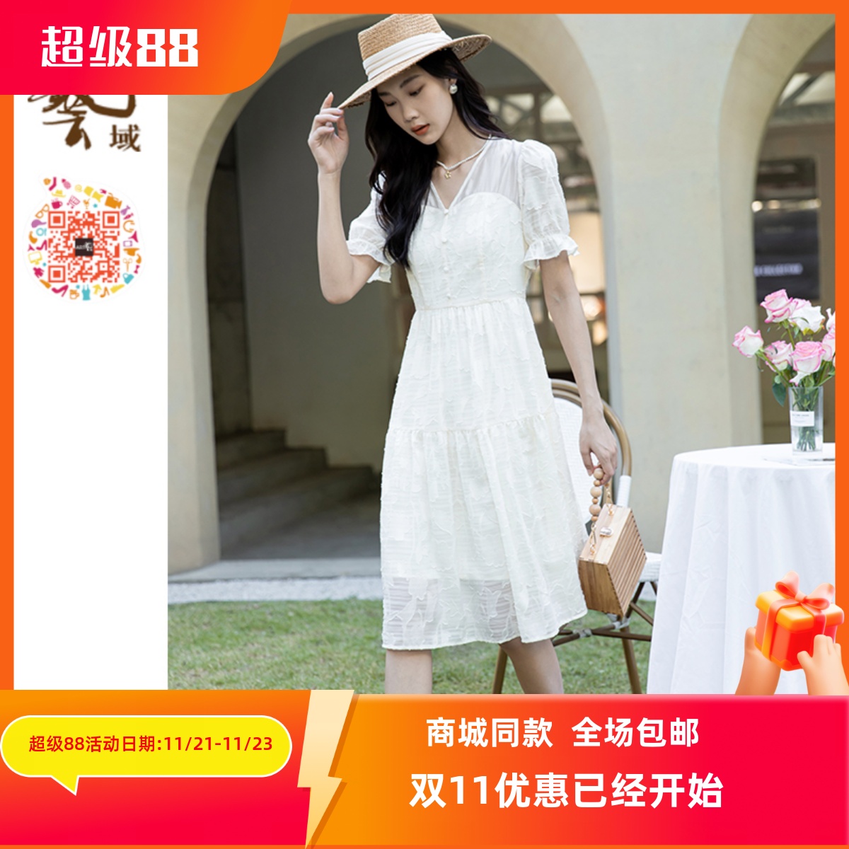 ART艺域女装正品专柜夏原创新款纯色仙女百搭连衣裙N2L091