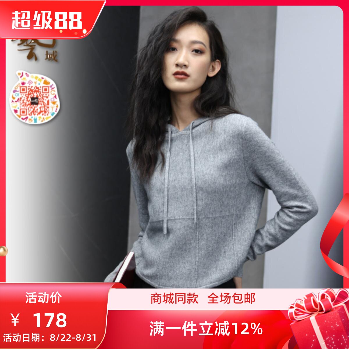 ART艺域2024冬百搭针织开衫女图片