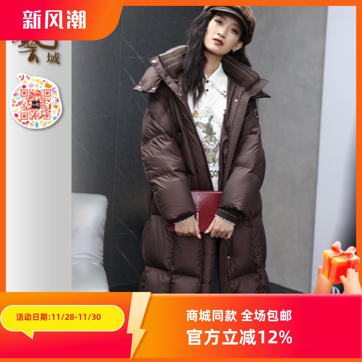 ART艺域女装正品专柜2024冬韩版修身保暖优雅减龄百搭外套P4Y050