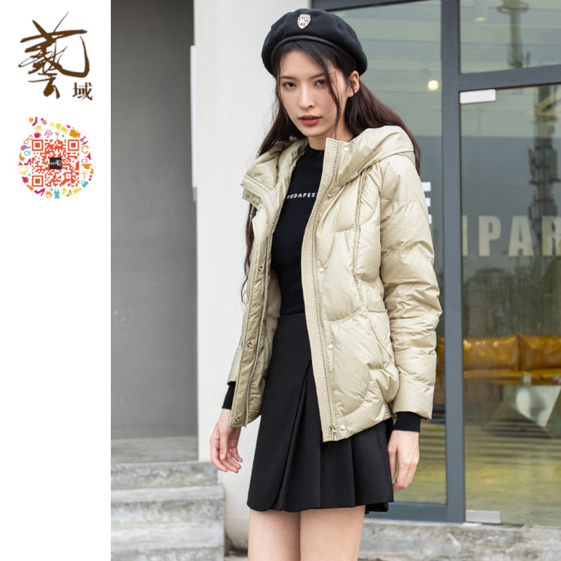 ART艺域女装正品专柜2023冬设计感宽松百搭显瘦白鹅羽绒服N4Y051