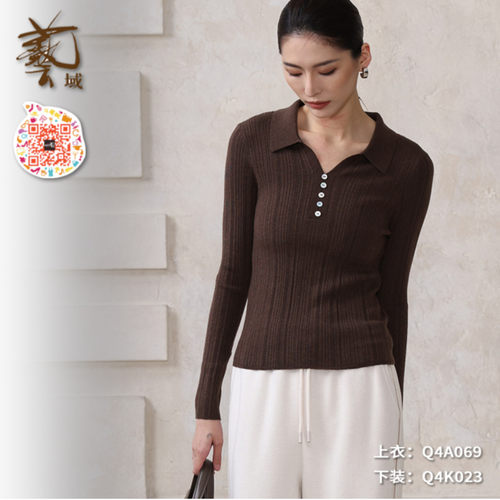 ART艺域女装正品专柜2025冬优雅翻领珍珠修身针织打底毛衣Q4A069