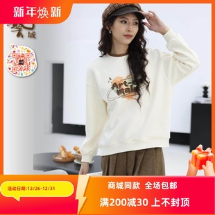 卫衣P4R003 专柜2024冬潮牌宽松休闲格子百搭长袖 ART艺域女装 正品