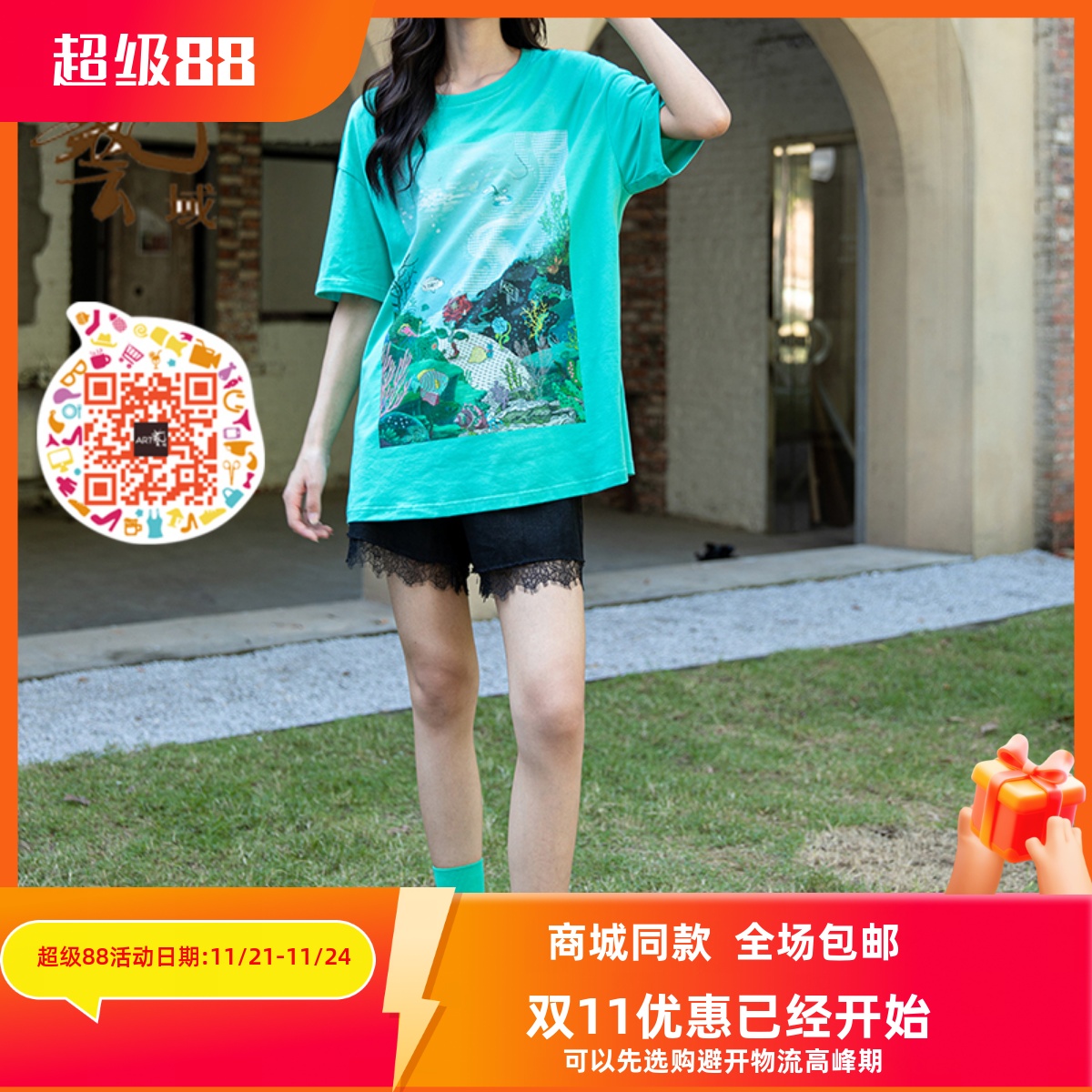 ART艺域百搭纯色短牛仔裤