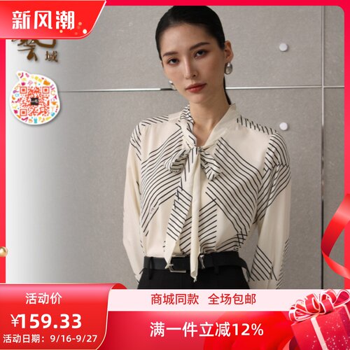 ART艺域2025春通勤文艺衬衫