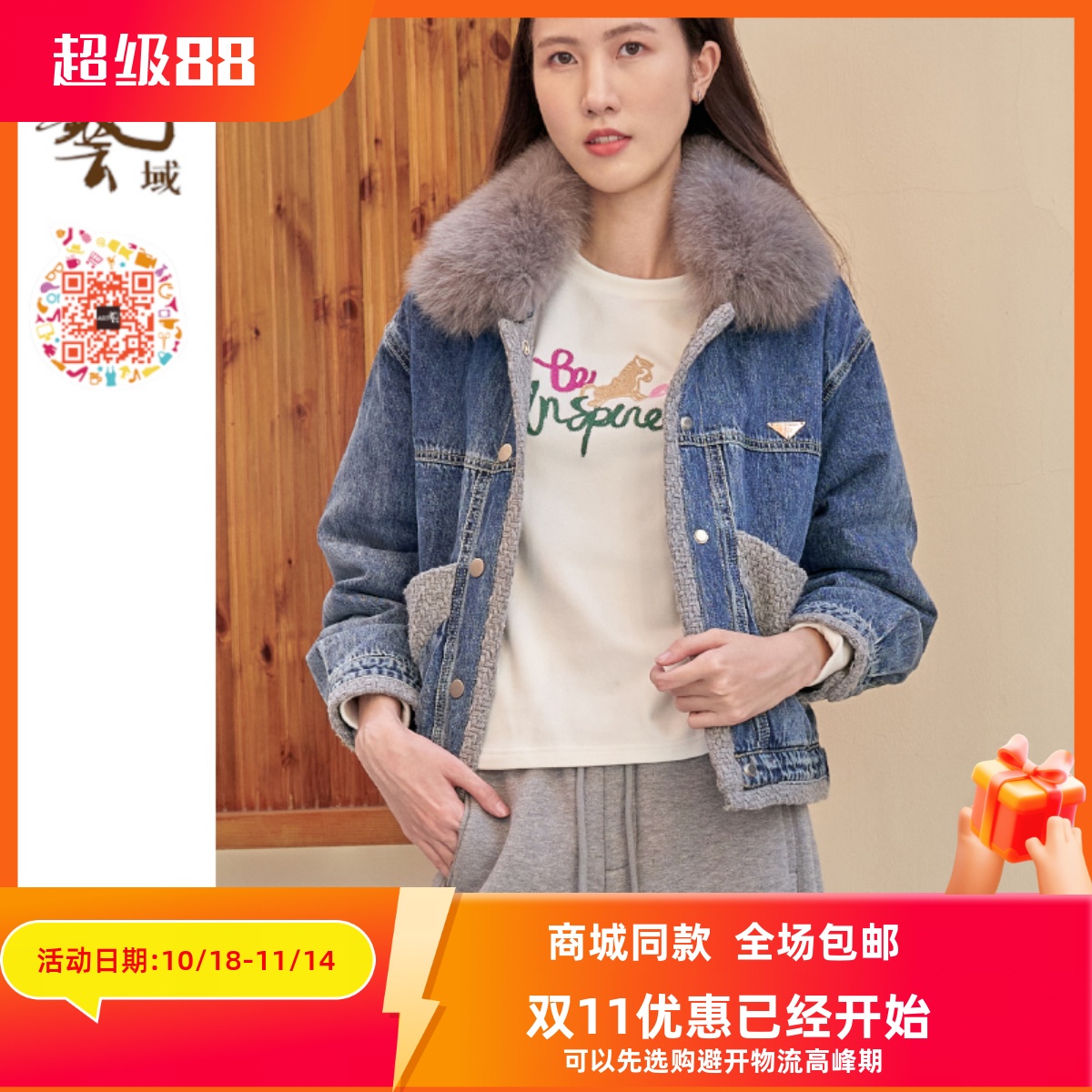 ART艺域女装正品专柜冬百搭甜美简约圆领宽松刺绣T恤N4T008