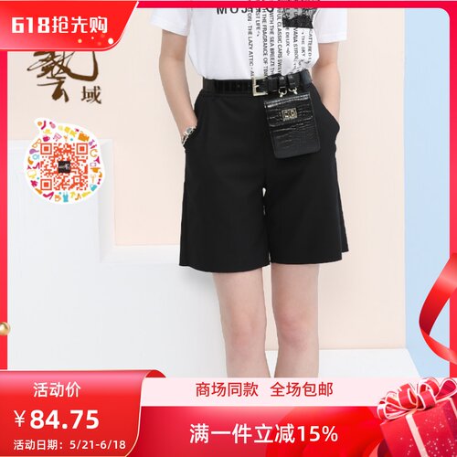 ART艺域女装正品百搭裤子