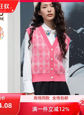 ART艺域女装正品专柜冬新款甜美粉色v领叠穿开衫毛背心N4A115